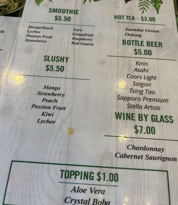 Menu photo 3 Hello Vietnam Pho & Roll Peoria, AZ Menu photo 3 Hello Vietnam Pho & Roll Peoria, AZ