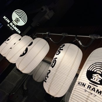 Kin Ramen - Outside - Ramen Near Me - New York, New York Kin Ramen - Outside - Ramen Near Me - New York, New York