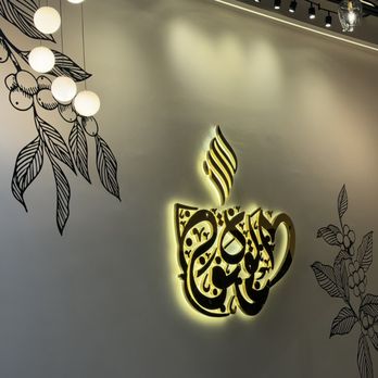 Haraz Coffee House - Decor - Coffee & Tea Near Me - Wesley Chapel, Florida
