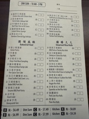 Menu photo 7 Longo Seafood Restaurant Rosemead, CA Menu photo 7 Longo Seafood Restaurant Rosemead, CA