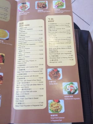 Menu photo 2 Lane Cove BBQ Kitchen Lane Cove, NSW Menu photo 2 Lane Cove BBQ Kitchen Lane Cove, NSW