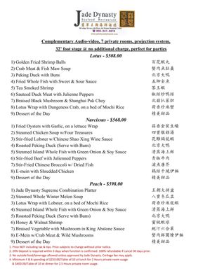 Menu photo 5 Jade Dynasty Seafood Restaurant Honolulu, HI