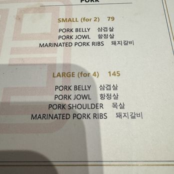 Yook92 - Menu (Feb. 2024) - Korean Near Me - Palisades Park, New Jersey