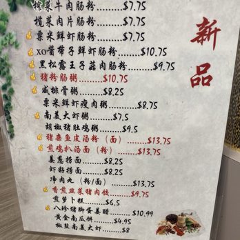 Yummy Cantonese Restaurant - Menu - September 2025 - Chinese Near Me - Scarborough, Ontario Yummy Cantonese Restaurant - Menu - September 2025 - Chinese Near Me - Scarborough, Ontario