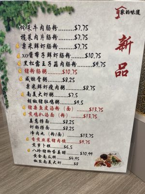 Menu photo 1 Yummy Cantonese Restaurant Scarborough, ON Menu photo 1 Yummy Cantonese Restaurant Scarborough, ON