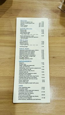 Menu photo 4 Cha Menya Douglaston, NY