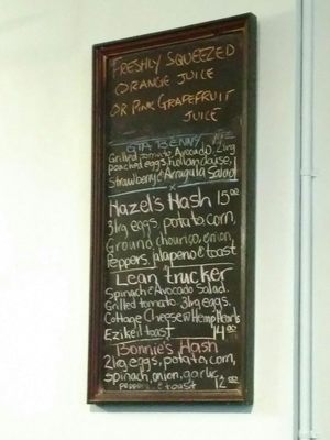 Menu photo 5 Hazel's Ristorante North York, ON Menu photo 5 Hazel's Ristorante North York, ON