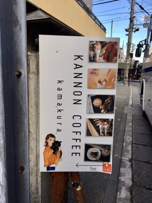 KANNON COFFEE kamakura by null