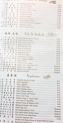 Menu photo 6 Hoicin Sacramento, CA