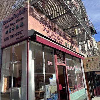 New Lun Ting Cafe - Outside - Chinese Near Me - San Francisco, California