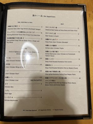 Menu photo 8 Otafuku Restaurant Gardena, CA