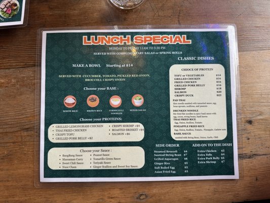 Menu photo 8 Maison Mekong Astoria, NY Menu photo 8 Maison Mekong Astoria, NY
