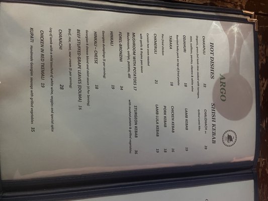 Menu photo 4 Argo Restaurant Hallandale Beach, FL Menu photo 4 Argo Restaurant Hallandale Beach, FL