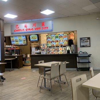 Chong Qing Hot Pot - Storefront - Szechuan Near Me - Chamblee, Georgia