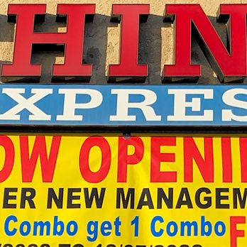Galt China Express - a close up of a sign - Chinese Near Me - Galt, California Galt China Express - a close up of a sign - Chinese Near Me - Galt, California