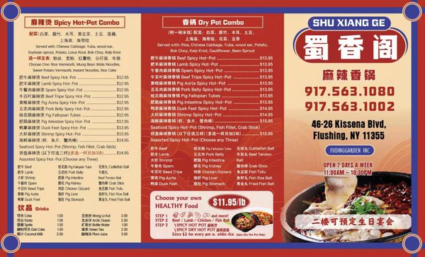 SHU XIANG GE 蜀香阁 - Updated February 2026 - 46-26 Kissena Blvd