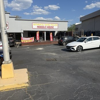 Authentic Hand Pulled Noodle House - Noodles Near Me - Decatur, Georgia