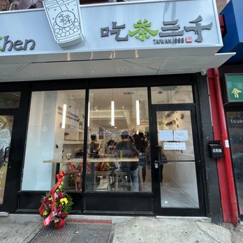 Chicha San Chen - Bubble Tea Near Me - Philadelphia, Pennsylvania Chicha San Chen - Bubble Tea Near Me - Philadelphia, Pennsylvania