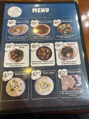 Menu photo 1 Kahramana Mediterranean Grill San Antonio, TX