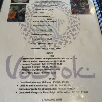 Chayhana Vostok - Drinks menu - Uzbek Near Me - Sarasota, Florida