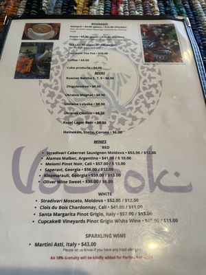Menu photo 2 Chayhana Vostok Sarasota, FL