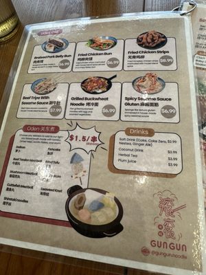 Menu photo 6 GunGun Rice Noodle Toronto, ON Menu photo 6 GunGun Rice Noodle Toronto, ON
