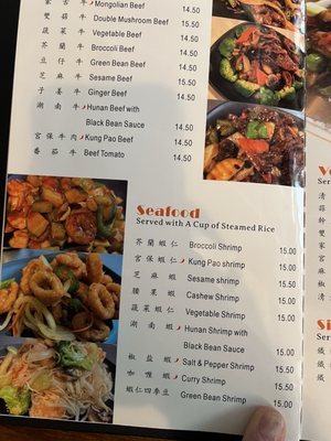 Menu photo 6 Tasty Wok Portland, OR