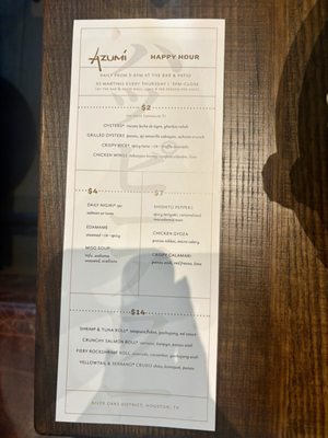 Menu photo 2 Azumi Houston, TX Menu photo 2 Azumi Houston, TX