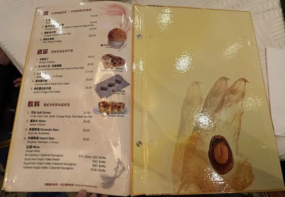Menu photo 7 Capital Seafood Restaurant Monterey Park, CA