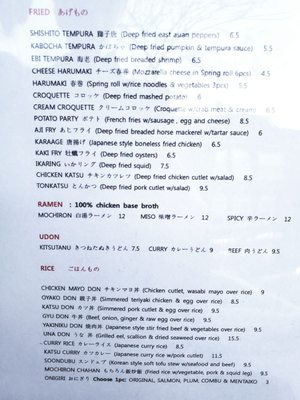 Menu photo 7 mochiron Izakaya Astoria, NY Menu photo 7 mochiron Izakaya Astoria, NY
