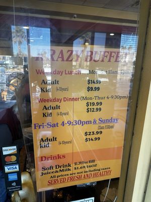 Menu photo 1 Krazy Buffet Las Vegas, NV Menu photo 1 Krazy Buffet Las Vegas, NV