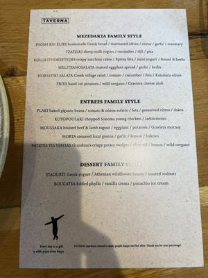 Menu photo 7 TAVERNA Palo Alto, CA