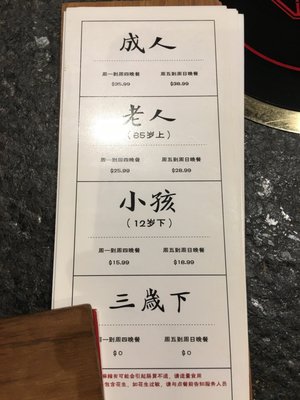 Menu photo 7 XiangZi Hotpot Markham, ON Menu photo 7 XiangZi Hotpot Markham, ON