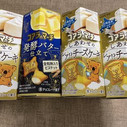 Bahahaha fermented butter flavour (blue) and cream cheese (white) Rare flavours Bahahaha fermented butter flavour (blue) and cream cheese (white) Rare flavours