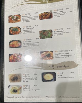 화개장터(Hwa Gae Jang Tuh) (HGJT) by null