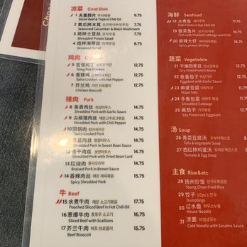 Wok Bar - Szechuan Near Me - Fort Lee, New Jersey Wok Bar - Szechuan Near Me - Fort Lee, New Jersey