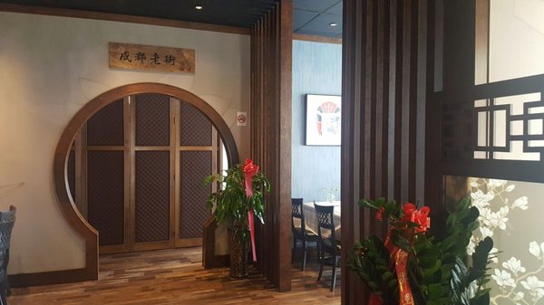 Jinli Sichuan Cuisine by null