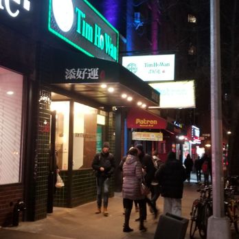 Tim Ho Wan - Hell's Kitchen - Lit up at night - Dim Sum Near Me - New York, New York Tim Ho Wan - Hell's Kitchen - Lit up at night - Dim Sum Near Me - New York, New York