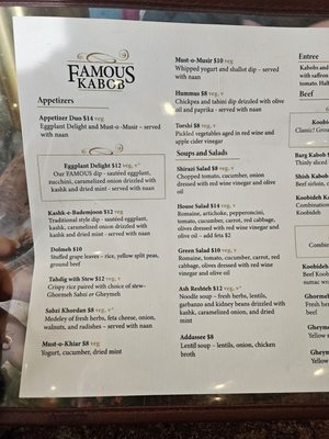 Menu photo 6 Famous Kabob Sacramento, CA Menu photo 6 Famous Kabob Sacramento, CA