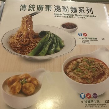 翠華餐廳 - Egg noodle! - Hong Kong Style Cafe Near Me - Hong Kong, HK 翠華餐廳 - Egg noodle! - Hong Kong Style Cafe Near Me - Hong Kong, HK