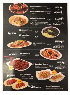 Menu photo 7 Paik's Noodle Santa Clarita, CA Menu photo 7 Paik's Noodle Santa Clarita, CA