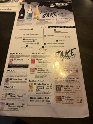 Menu photo 3 Tamashii Ramen House Norman, OK Menu photo 3 Tamashii Ramen House Norman, OK