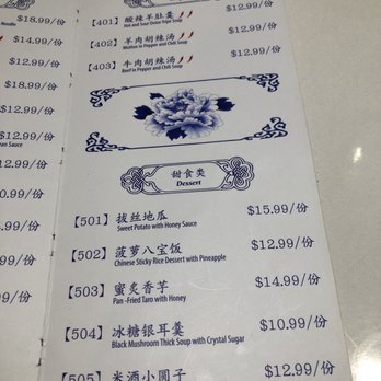 Hao's Lamb Restaurant - Chinese Near Me - Richmond, British Columbia Hao's Lamb Restaurant - Chinese Near Me - Richmond, British Columbia