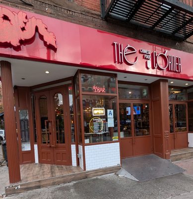 The Corner Chinese Restaurant by null