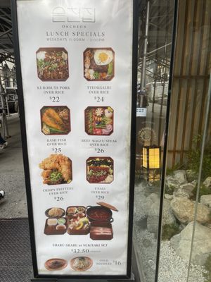 Menu photo 1 Oncheon New York, NY Menu photo 1 Oncheon New York, NY