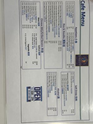 Dynasty KTV and Cafe by null