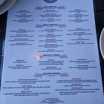 Ela - Main menu - Greek Near Me - New Port Richey, Florida