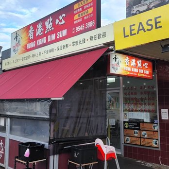 Hong Kong Dim Sum - Fast Food Near Me - Glen Waverley, VIC Hong Kong Dim Sum - Fast Food Near Me - Glen Waverley, VIC