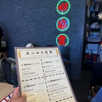Cafe De Hong Kong - Hong Kong Style Cafe Near Me - Markham, Ontario