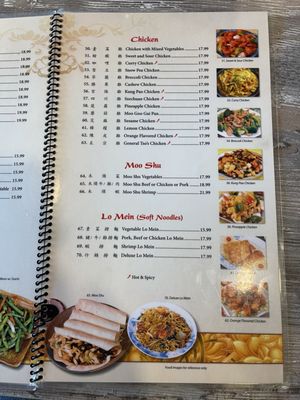 Wonderland Chinese Restaurant by null